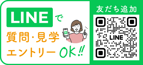 あだちデンタルクリニック公式LINE